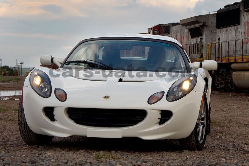 Lotus Elise