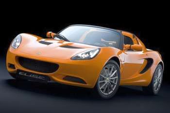 Lotus Elise R